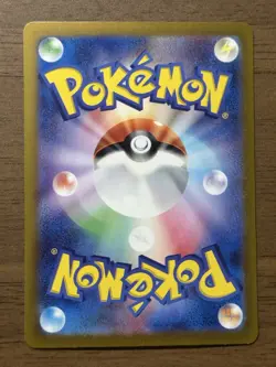 Latias ex SAR 087/064 Paradise Dragona sv7a Pokemon Card Japanese 171 - Image 2