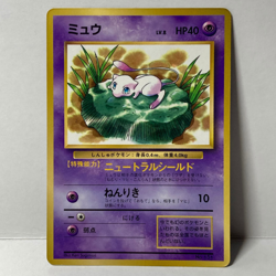 Japanese pokemon card old back MEW Lev 8 1997 Corocoro Comic No 151 From Japan - Image 1