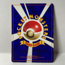 Japanese pokemon card old back MEW Lev 8 1997 Corocoro Comic No 151 From Japan - Image 2