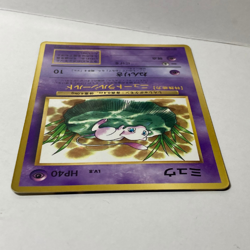 Japanese pokemon card old back MEW Lev 8 1997 Corocoro Comic No 151 From Japan - Image 3