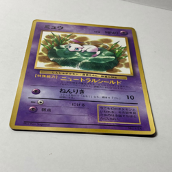 Japanese pokemon card old back MEW Lev 8 1997 Corocoro Comic No 151 From Japan - Image 4