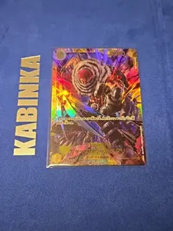 Charlotte Katakuri OP03-123 SEC One Piece Card Japanese - Image 1