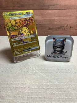 Pikachu ex UR 236/187 Terastal Festival sv8a Pokemon Card Game Japanese NM - Image 1