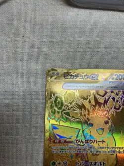 Pikachu ex UR 236/187 Terastal Festival sv8a Pokemon Card Game Japanese NM - Image 4