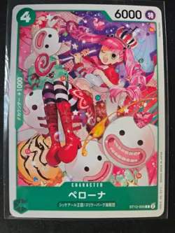 Perona ST12-005 C Start Deck (Zoro & Sanji) ONE PIECE Card Game Japanese - Image 1