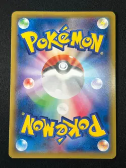 [NM] Pikachu Outbreak Pokemon Card Japanese 070/XY-P Yokohama Promo 2014 YN15 - Image 3