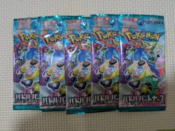 Pokemon Card game Pokemon Journey Together 5Packs Random Cards Battle Partners - Image 1