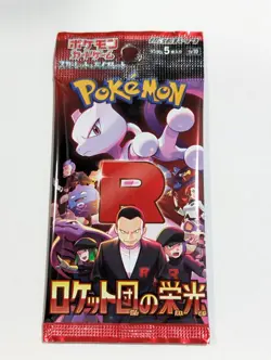 Pokemon Cards - Expansion Pack The Glory of Team Rocket sv10 1 Pack Japanese - Image 1