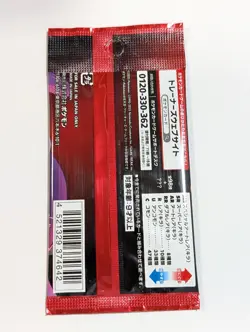 Pokemon Cards - Expansion Pack The Glory of Team Rocket sv10 1 Pack Japanese - Image 2