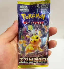 Pokemon Card Scarlet&Violet Super Electric Breaker Booster Box sv8 Korean 1 Pack - Image 1