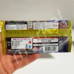 Pokemon Card Scarlet&Violet Super Electric Breaker Booster Box sv8 Korean 1 Pack - Image 3