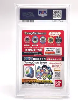 One Piece Card Game Yamato set of 11 - Image 2