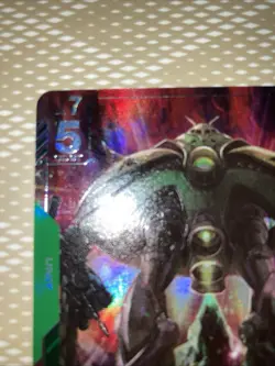 BIG ZAM R+ GUNDAM CARD GAME NEWTYPE RISING ALT ART - Image 2