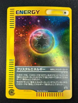 [NM]Crystal Boost Warp Energy Pokemon Card Japanese 039/P 040/P 041/P Promo YN16 - Image 4