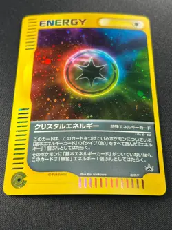 [NM]Crystal Boost Warp Energy Pokemon Card Japanese 039/P 040/P 041/P Promo YN16 - Image 5