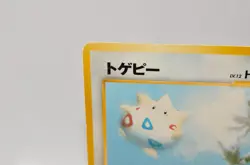 Pokemon card Togepi No.175 Old Back ANA promo Japanese Moderately played - Image 2