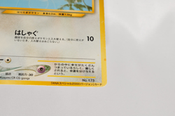 Pokemon card Togepi No.175 Old Back ANA promo Japanese Moderately played - Image 5
