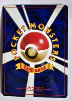Pokemon TCG Victreebel Holo No.071 Jungle Japanese Vintage Card w/ Swirl - Image 3