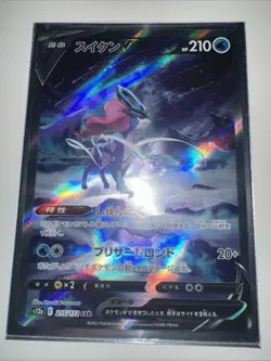 Suicune V 215/172 SAR Vstar Universe Alt Art Japanese Pokemon Card NM US Seller - Image 1