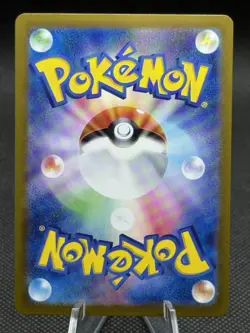 N's Zoroark ex SAR 127/100 SV9 Battle Partners - Pokemon Card Japanese US SELLER - Image 2