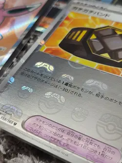 Pokemon TCG 80+ Pokemon X Ultra Rares Japanese + Full Arts USA SELLER! LOT #9 - Image 2