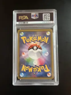 PSA9 Sylveon GX SSR Ultra Shiny Pokemon Card Japanese - Image 2