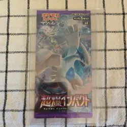 Pokemon Super-Burst Impact sm8 Booster Pack (x1) Sun Moon Japanese Lost Thunder - Image 1