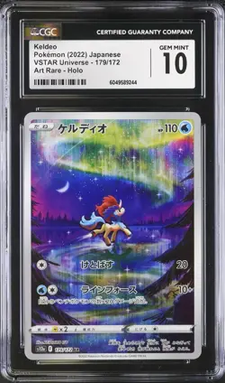 CGC 10 GEM MINT Keldeo 179/172 VSTAR Universe Holo Art Rare Japanese Pokemon - Image 1