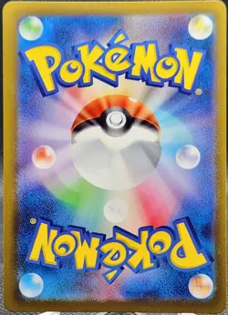 Nidoking 34/165 Pokemon Japanese 151 Pokeball Reverse Holo - Image 2