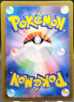 Nidoran 29/165 Pokemon Japanese 151 Pokeball Reverse Holo *Buy 2 Get 1 - Image 2
