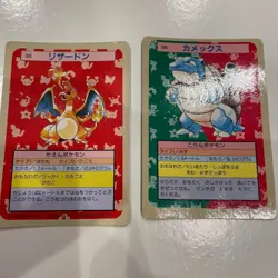 POKEMON TOPSUN 1995 JAPANESE 20 CARD LOT RARE Blue 10 Green 10 - Image 5