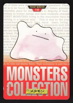 Ditto 132 Japanese Green Front Pokemon Carddass Pocket Monster Red - Image 1