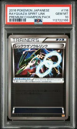 PSA10 Rayquaza Spirit Link EX×M×BREAK Premium Champion Pack Pokemon Japanese - Image 1