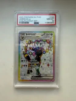 2025 POKEMON KOREAN SV-P PROMO #143 UMBREON EX SV8A PLAYMAT SET PSA 10 - Image 1