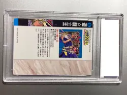 PSA 10 YuGiOh Weekly Jump Festa Illustration Collection 2002 Yugi Tea Joey - Image 2