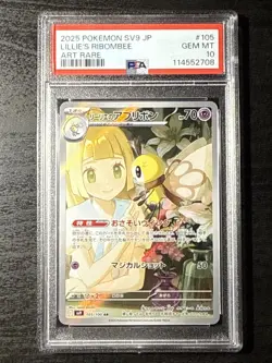 2025 POKEMON JPN SV9-BATTLE PARTNERS ART RARE #105 LILLIE'S RIBOMBEE PSA 10 - Image 1