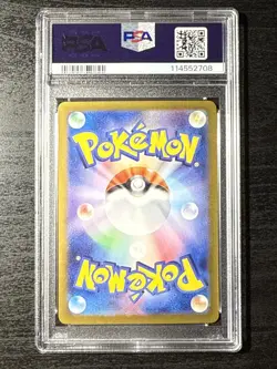 2025 POKEMON JPN SV9-BATTLE PARTNERS ART RARE #105 LILLIE'S RIBOMBEE PSA 10 - Image 2