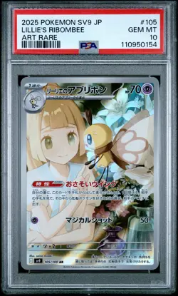 2025 POKEMON JPN SV9-BATTLE PARTNERS ART RARE #105 LILLIE'S RIBOMBEE PSA 10 - Image 1