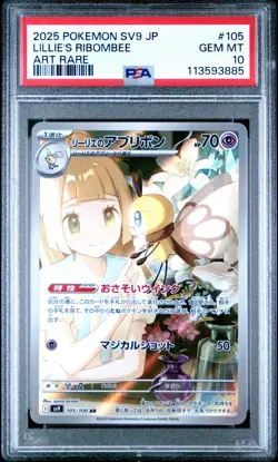 2025 POKEMON JPN SV9-BATTLE PARTNERS ART RARE #105 LILLIE'S RIBOMBEE PSA 10 - Image 1