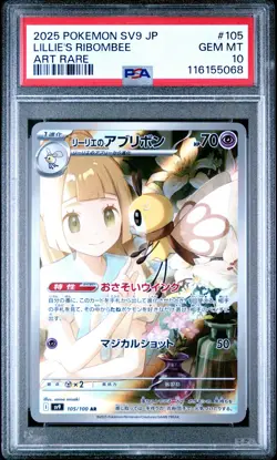 2025 POKEMON JPN SV9-BATTLE PARTNERS ART RARE #105 LILLIE'S RIBOMBEE PSA 10 - Image 1