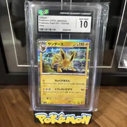 2023 Pokemon Japanese 151 Jolteon 135/165 CGC 10 GEM MINT Rare Holo - Image 1