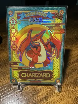 Pokemon Chinese EIF Baby Charizard GR KDJL-GR-026 - Image 1