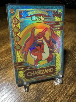 Pokemon Chinese EIF Baby Charizard GR KDJL-GR-026 - Image 3