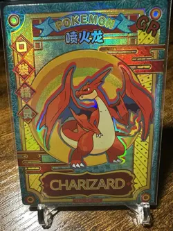 Pokemon Chinese EIF Baby Charizard GR KDJL-GR-026 - Image 4
