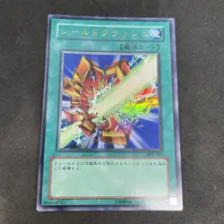 yugioh Shield Crush PP6-003 ultra japnese - Image 1