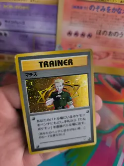 Pokemon Karte Card Lt Surge Gym Heroes Leaders Stadium Holo Wotc japanese NM- - Image 4