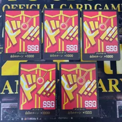 10 Cards set DON !! Card Egghead SSG PROMO ONE PIECE Championship Japanese - Image 2