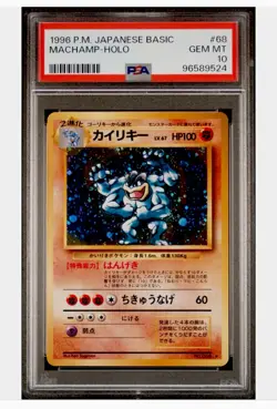 PSA 10 1996 Machamp Holo Pokemon Card Japanese Basic #68 Vintage Mint Base Set - Image 1