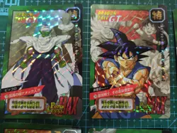 DRAGON BALL Z TOKUBETSUDAN Reedition Full Set 8 PRISM + LASER + 72 REGULAR CARD - Image 4