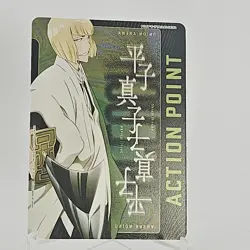 Union Arena TCG Action Point Card BLC-2-AP04 BLEACH Vol 2 Action Point! - Image 1